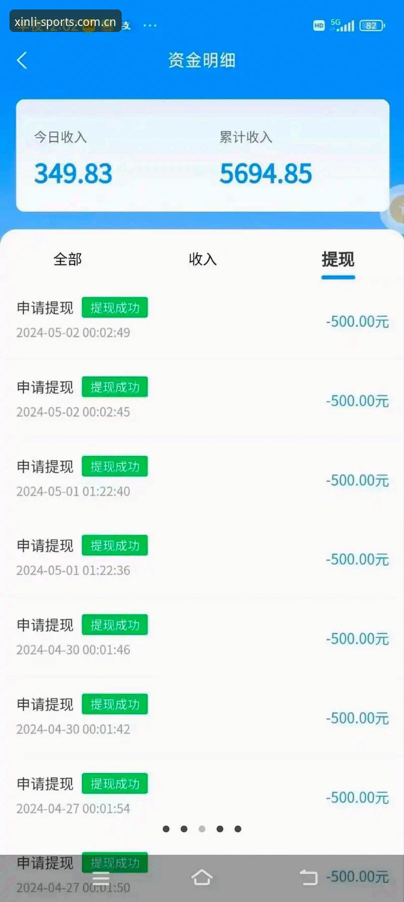 新手必看：新利体育网页版安装教程实战经验分享，注册即享福利