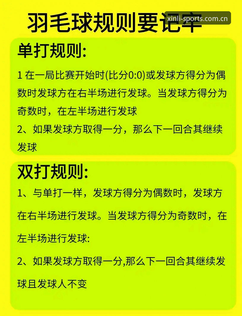 新利体育赛事 新利体育赛事如何保障投注体验与用户安全?——从多维度深度解析