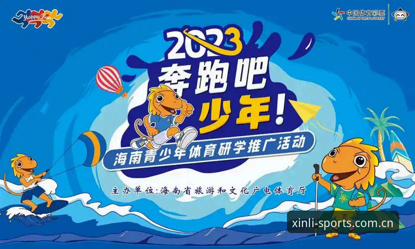新利体育平台登录入口使用详解